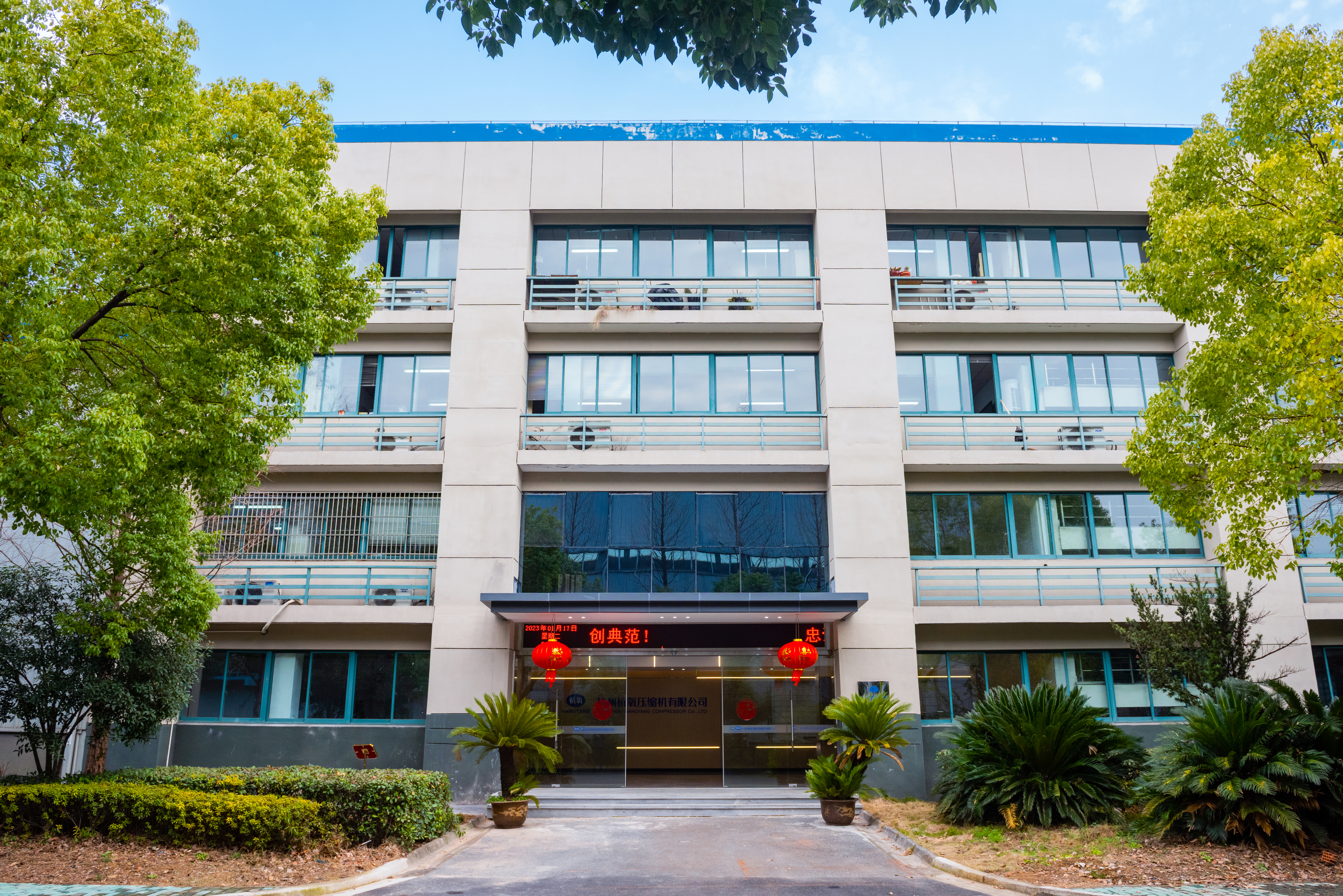 2024年度環境信息依法披露報告